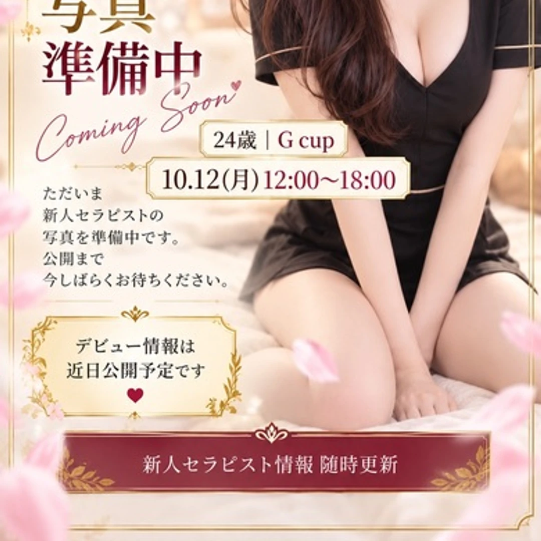 乃々花さんの写メ日記の画像